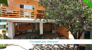 Гостиница Guest House Natali Курортное-4